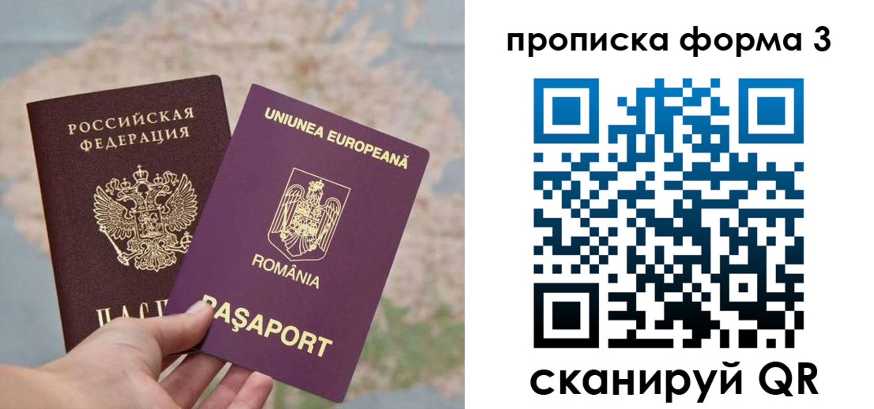 регистрация для дет. сада в Обнинске