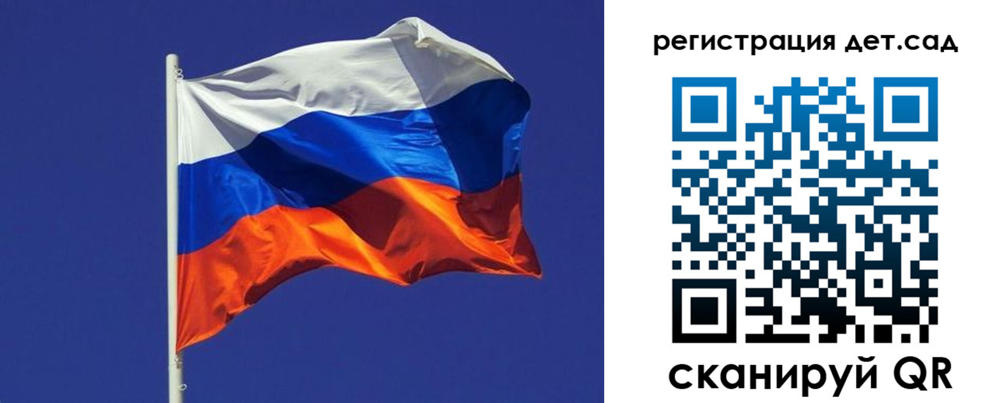 прописка в Обнинске