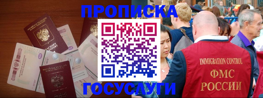 форма 3 в Обнинске