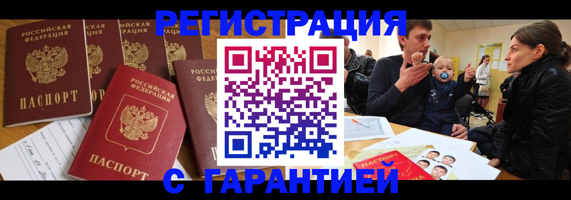 регистрация для дет. сада в Обнинске